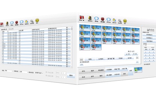 淺析礦用應急廣播通信系統的作用